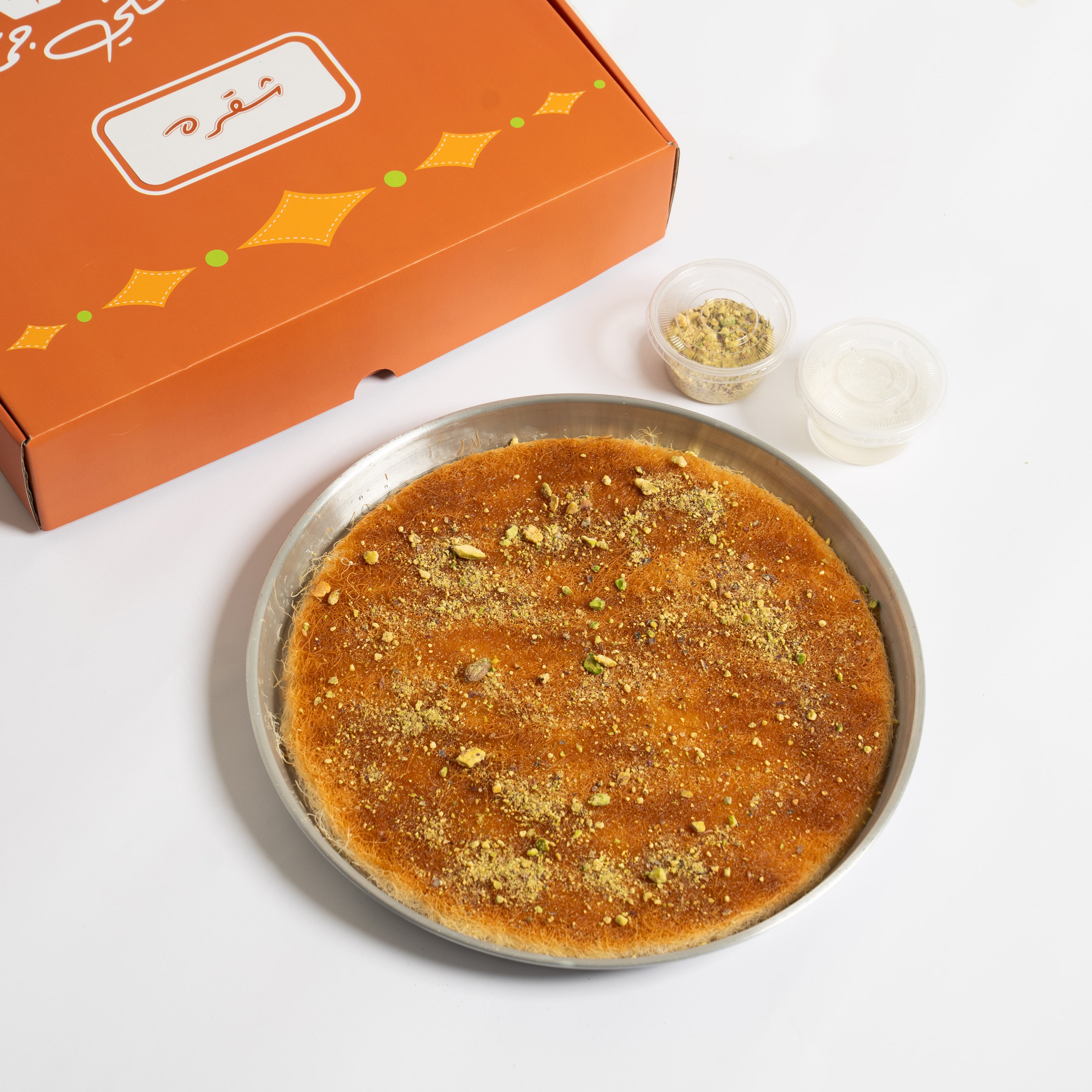 Shaqra - شقره